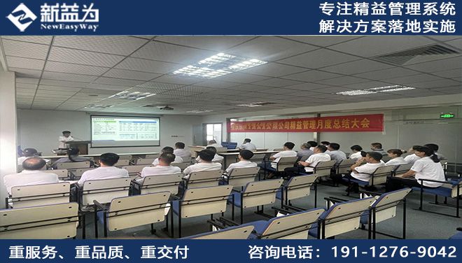 月度總結(jié)會